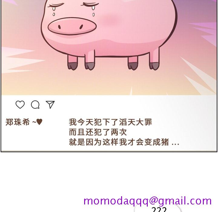 郑主任为何这样[h漫]韩漫全集-郑主任为何这样-第 44 章无删减无遮挡章节图片 