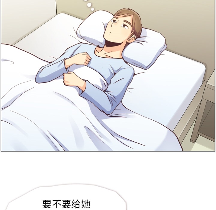 郑主任为何这样[h漫]韩漫全集-郑主任为何这样-第 44 章无删减无遮挡章节图片 