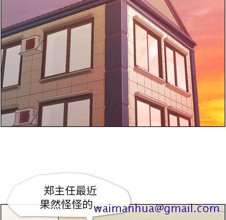 郑主任为何这样[h漫]韩漫全集-郑主任为何这样-第 44 章无删减无遮挡章节图片 