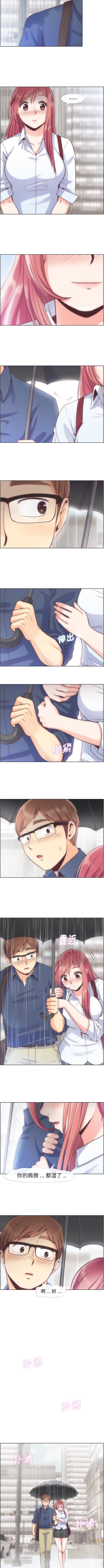 郑主任为何这样[h漫]韩漫全集-郑主任为何这样-第 47 章无删减无遮挡章节图片 