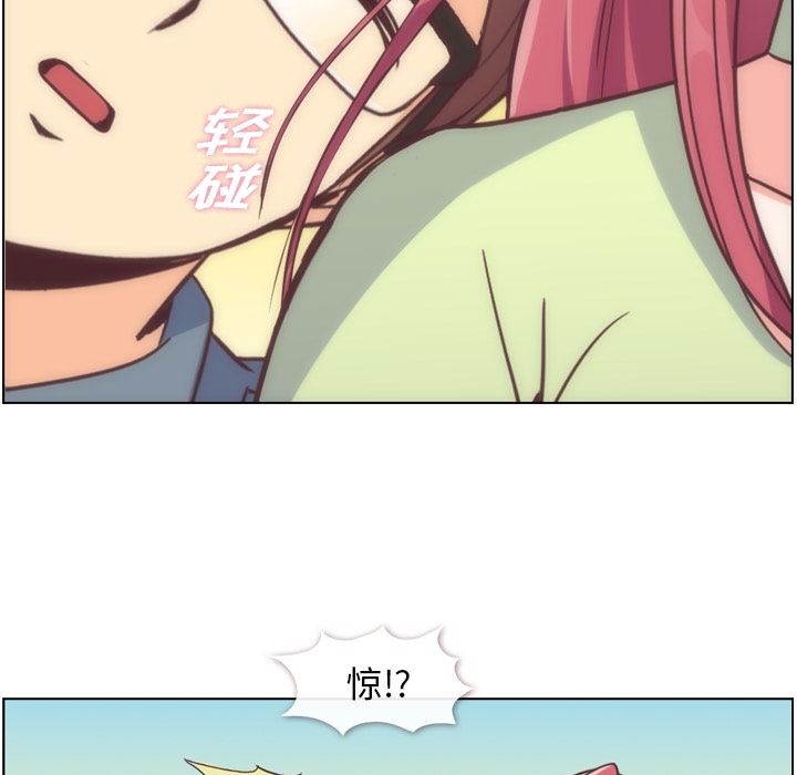 郑主任为何这样[h漫]韩漫全集-郑主任为何这样-第 48 章无删减无遮挡章节图片 