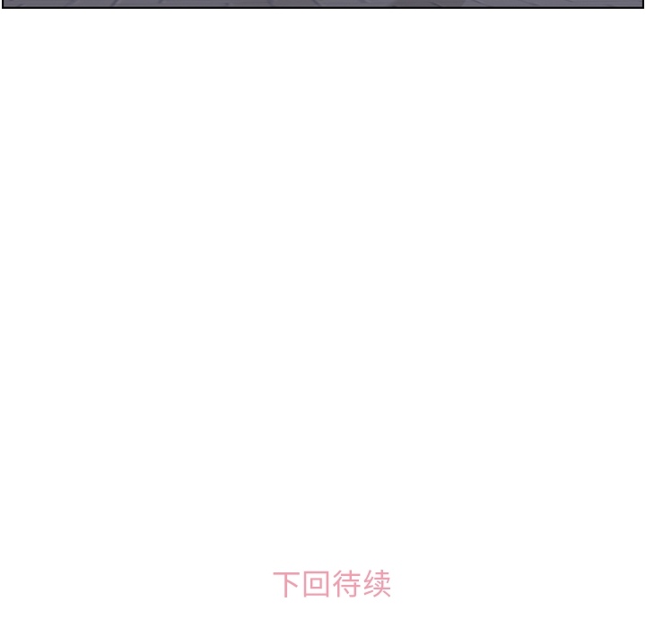郑主任为何这样[h漫]韩漫全集-郑主任为何这样-第 48 章无删减无遮挡章节图片 