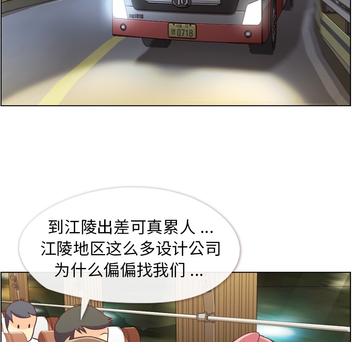 郑主任为何这样[h漫]韩漫全集-郑主任为何这样-第 48 章无删减无遮挡章节图片 