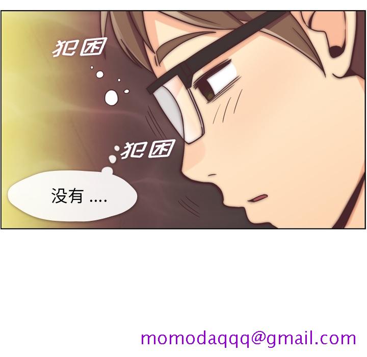 郑主任为何这样[h漫]韩漫全集-郑主任为何这样-第 48 章无删减无遮挡章节图片 