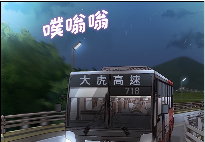 郑主任为何这样[h漫]韩漫全集-郑主任为何这样-第 48 章无删减无遮挡章节图片 