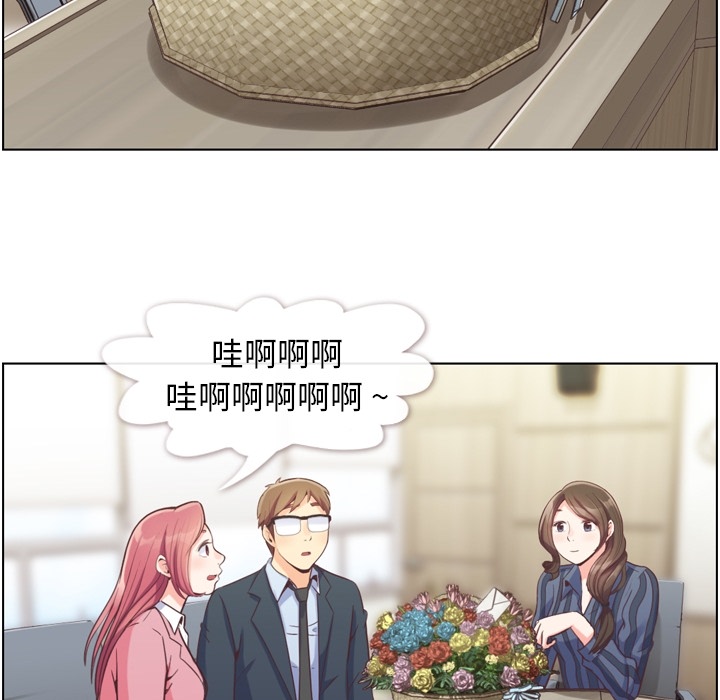 郑主任为何这样[h漫]韩漫全集-郑主任为何这样-第 48 章无删减无遮挡章节图片 