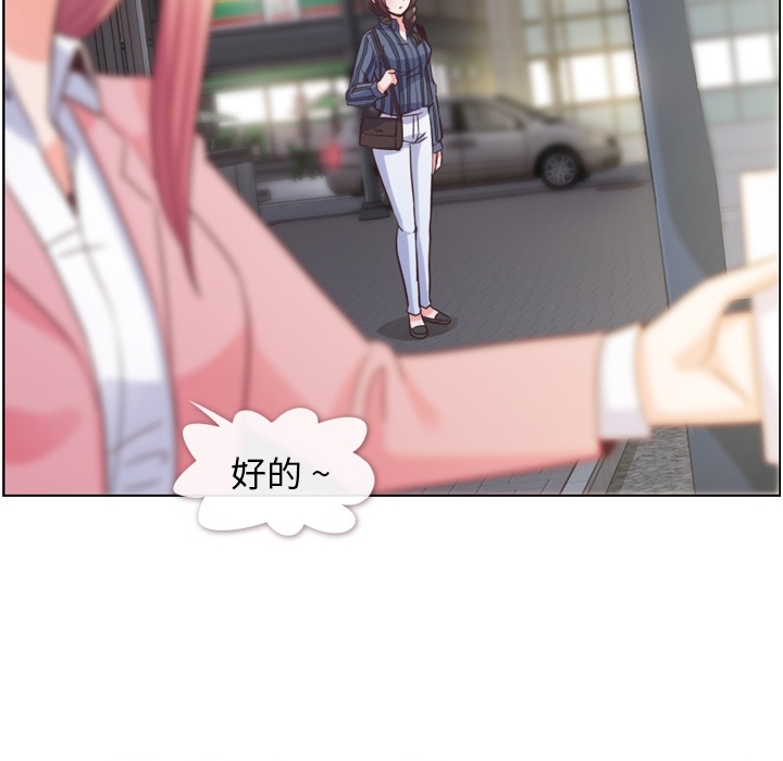 郑主任为何这样[h漫]韩漫全集-郑主任为何这样-第 48 章无删减无遮挡章节图片 