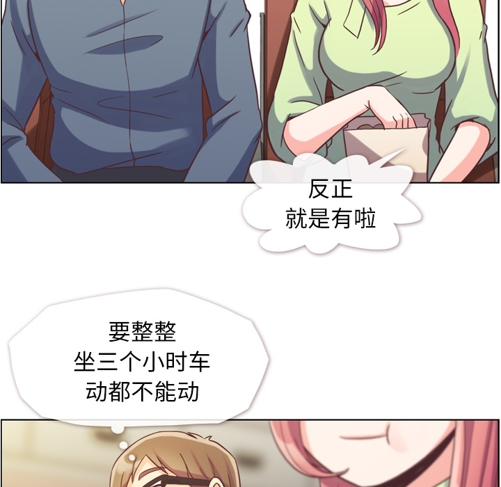 郑主任为何这样[h漫]韩漫全集-郑主任为何这样-第 48 章无删减无遮挡章节图片 