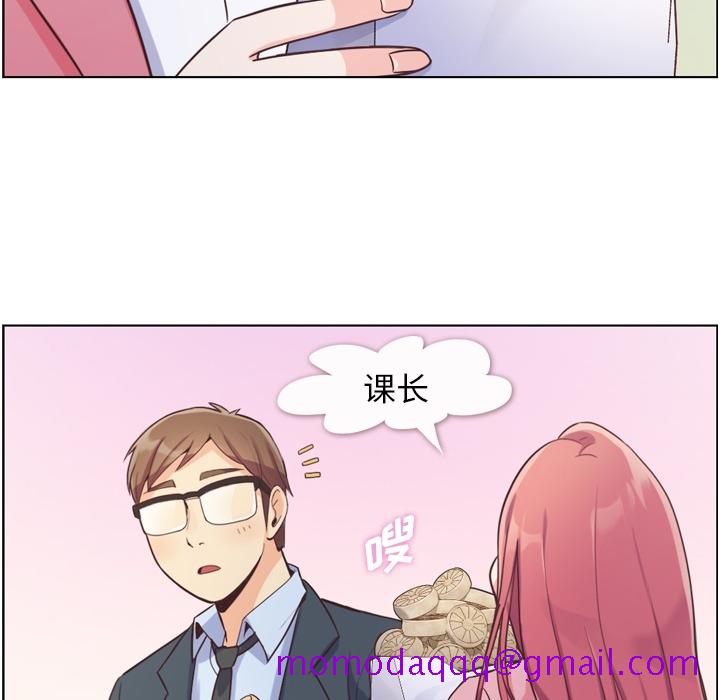 郑主任为何这样[h漫]韩漫全集-郑主任为何这样-第 48 章无删减无遮挡章节图片 