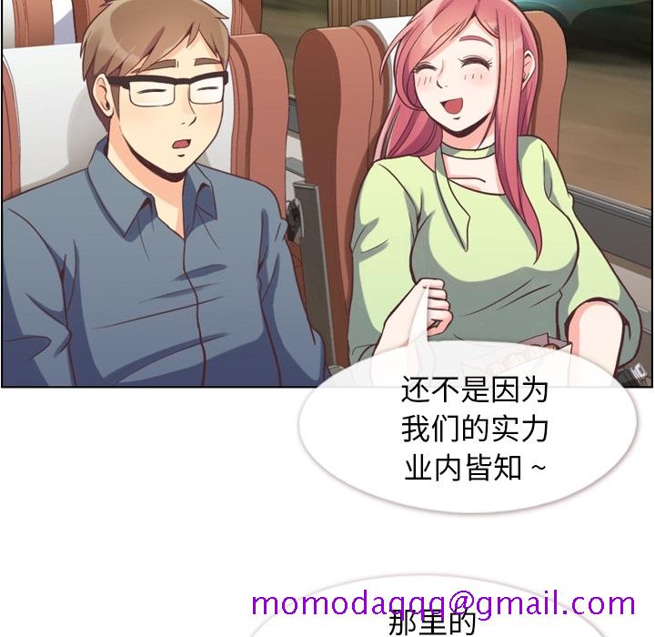 郑主任为何这样[h漫]韩漫全集-郑主任为何这样-第 48 章无删减无遮挡章节图片 