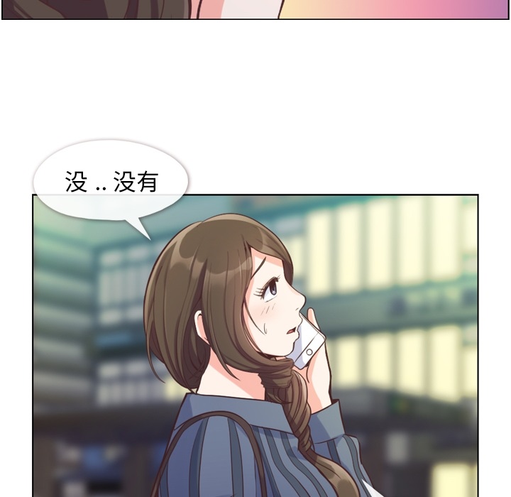 郑主任为何这样[h漫]韩漫全集-郑主任为何这样-第 48 章无删减无遮挡章节图片 