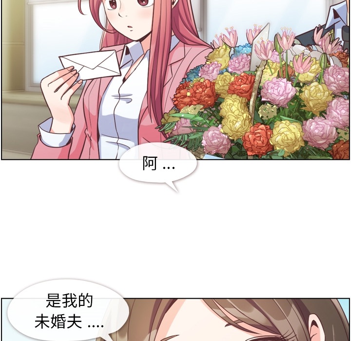 郑主任为何这样[h漫]韩漫全集-郑主任为何这样-第 48 章无删减无遮挡章节图片 