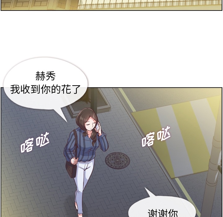 郑主任为何这样[h漫]韩漫全集-郑主任为何这样-第 48 章无删减无遮挡章节图片 