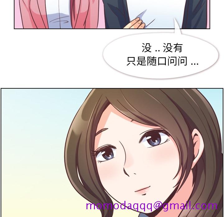 郑主任为何这样[h漫]韩漫全集-郑主任为何这样-第 48 章无删减无遮挡章节图片 