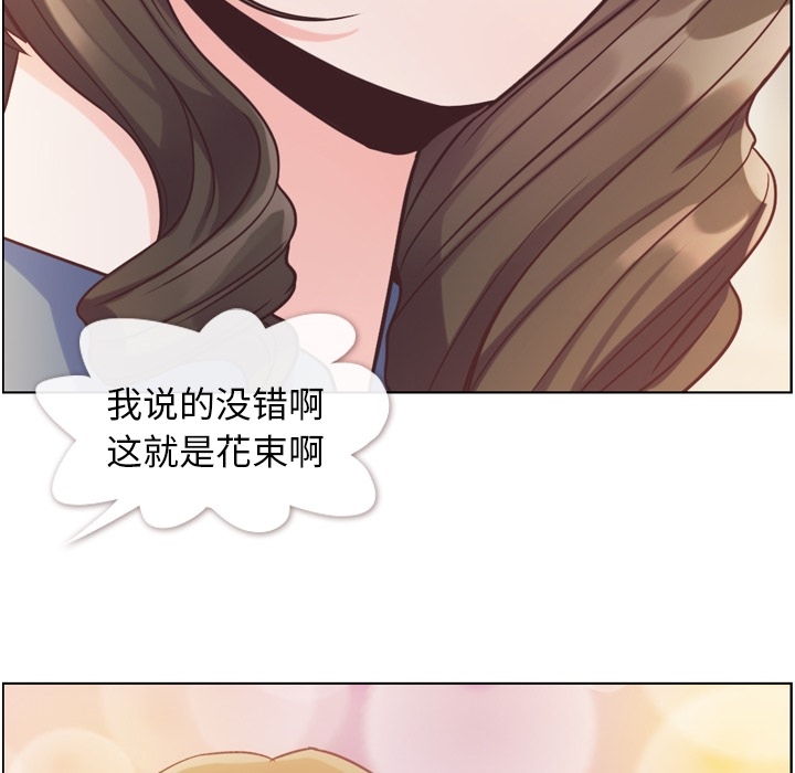郑主任为何这样[h漫]韩漫全集-郑主任为何这样-第 48 章无删减无遮挡章节图片 