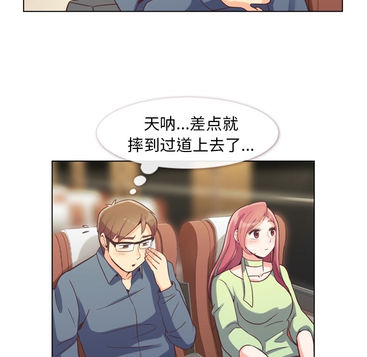 郑主任为何这样[h漫]韩漫全集-郑主任为何这样-第 48 章无删减无遮挡章节图片 