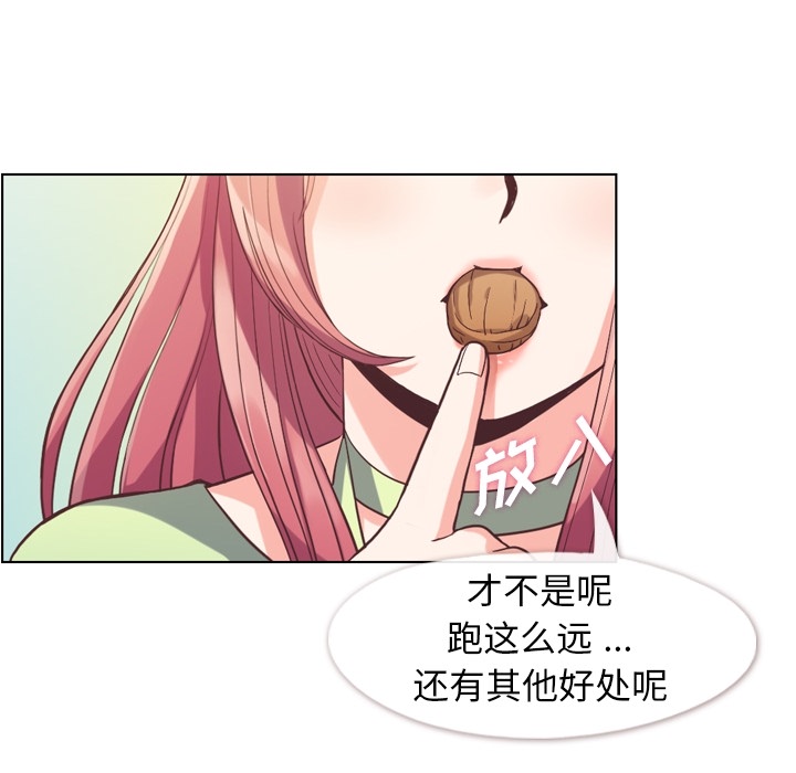 郑主任为何这样[h漫]韩漫全集-郑主任为何这样-第 48 章无删减无遮挡章节图片 