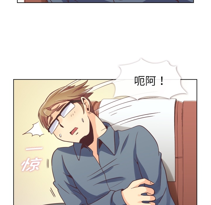 郑主任为何这样[h漫]韩漫全集-郑主任为何这样-第 48 章无删减无遮挡章节图片 