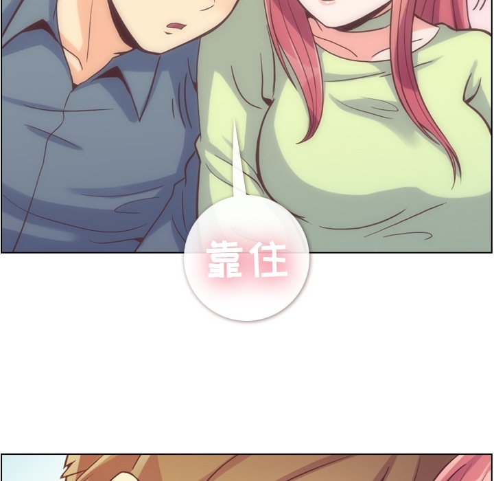 郑主任为何这样[h漫]韩漫全集-郑主任为何这样-第 48 章无删减无遮挡章节图片 
