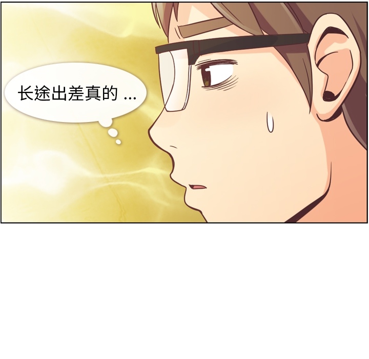 郑主任为何这样[h漫]韩漫全集-郑主任为何这样-第 48 章无删减无遮挡章节图片 
