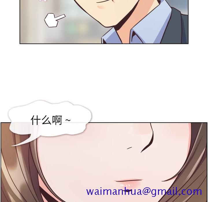 郑主任为何这样[h漫]韩漫全集-郑主任为何这样-第 48 章无删减无遮挡章节图片 