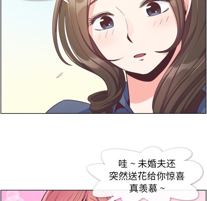 郑主任为何这样[h漫]韩漫全集-郑主任为何这样-第 48 章无删减无遮挡章节图片 