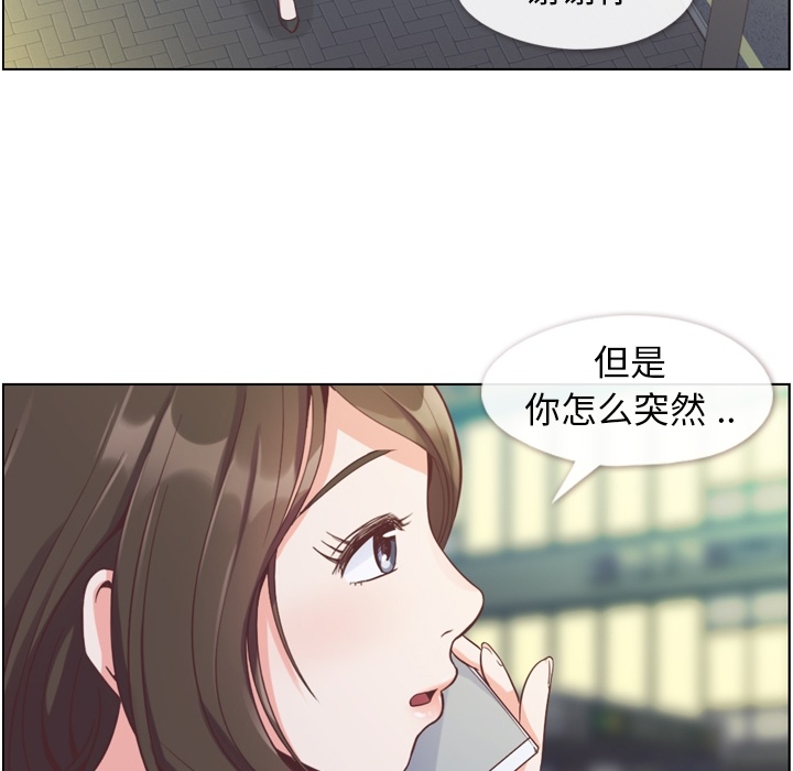 郑主任为何这样[h漫]韩漫全集-郑主任为何这样-第 48 章无删减无遮挡章节图片 