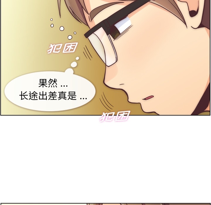 郑主任为何这样[h漫]韩漫全集-郑主任为何这样-第 48 章无删减无遮挡章节图片 
