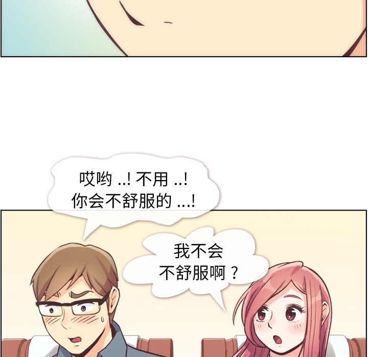 郑主任为何这样[h漫]韩漫全集-郑主任为何这样-第 48 章无删减无遮挡章节图片 
