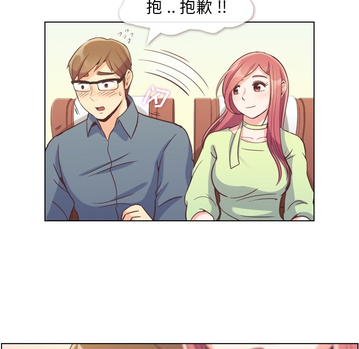 郑主任为何这样[h漫]韩漫全集-郑主任为何这样-第 48 章无删减无遮挡章节图片 