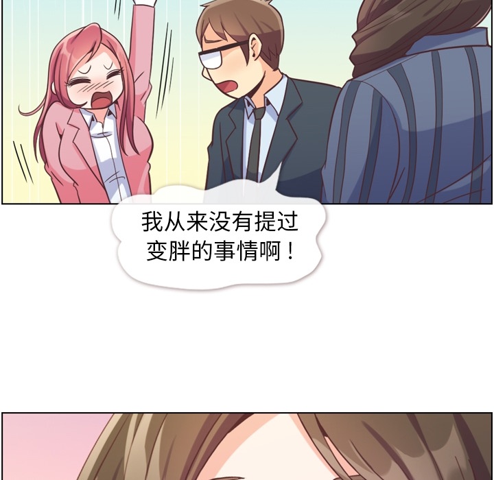 郑主任为何这样[h漫]韩漫全集-郑主任为何这样-第 48 章无删减无遮挡章节图片 