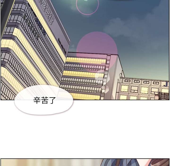 郑主任为何这样[h漫]韩漫全集-郑主任为何这样-第 48 章无删减无遮挡章节图片 