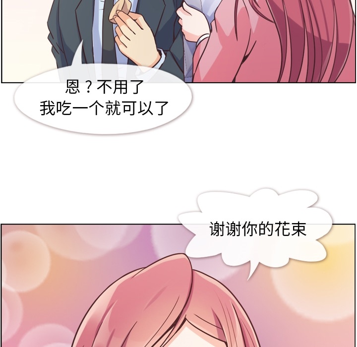 郑主任为何这样[h漫]韩漫全集-郑主任为何这样-第 48 章无删减无遮挡章节图片 