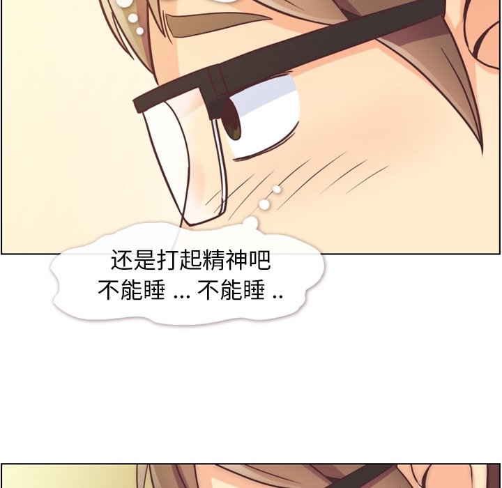 郑主任为何这样[h漫]韩漫全集-郑主任为何这样-第 48 章无删减无遮挡章节图片 