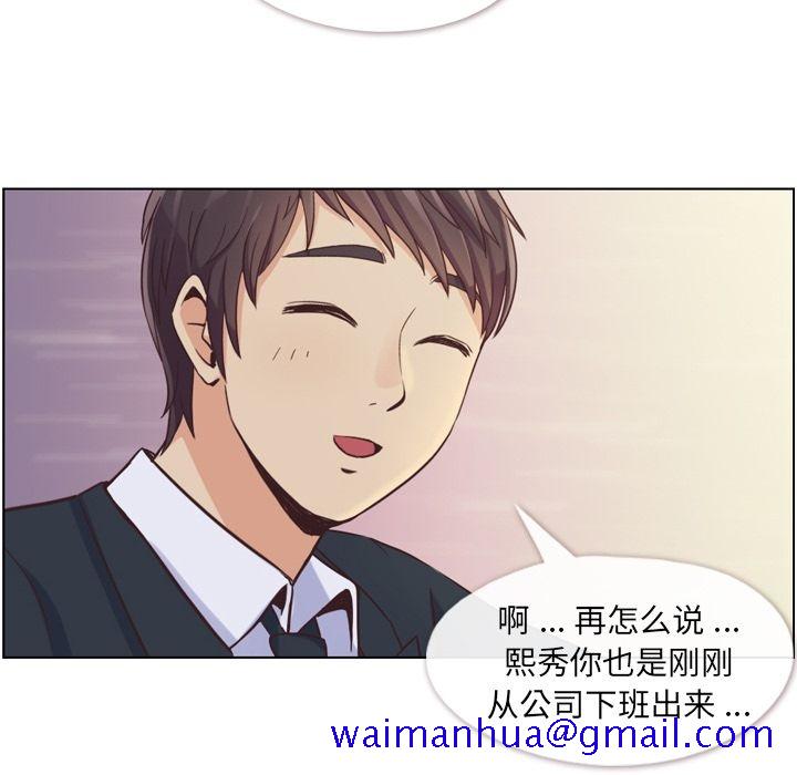 郑主任为何这样[h漫]韩漫全集-郑主任为何这样-第 49 章无删减无遮挡章节图片 