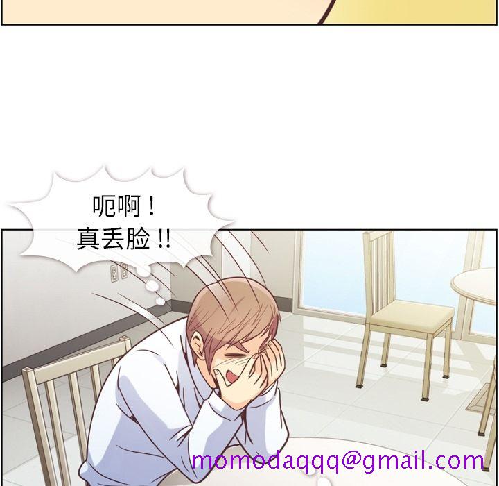 郑主任为何这样[h漫]韩漫全集-郑主任为何这样-第 49 章无删减无遮挡章节图片 