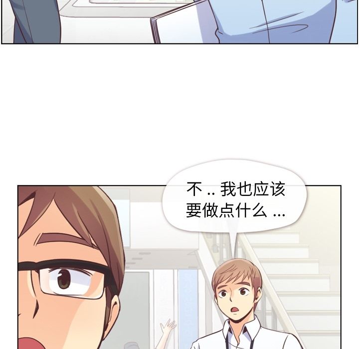 郑主任为何这样[h漫]韩漫全集-郑主任为何这样-第 49 章无删减无遮挡章节图片 