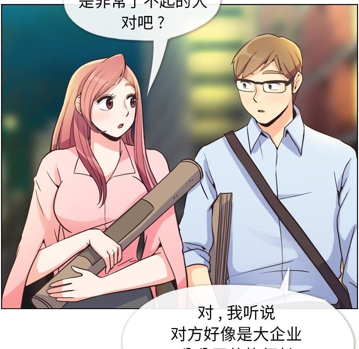 郑主任为何这样[h漫]韩漫全集-郑主任为何这样-第 49 章无删减无遮挡章节图片 