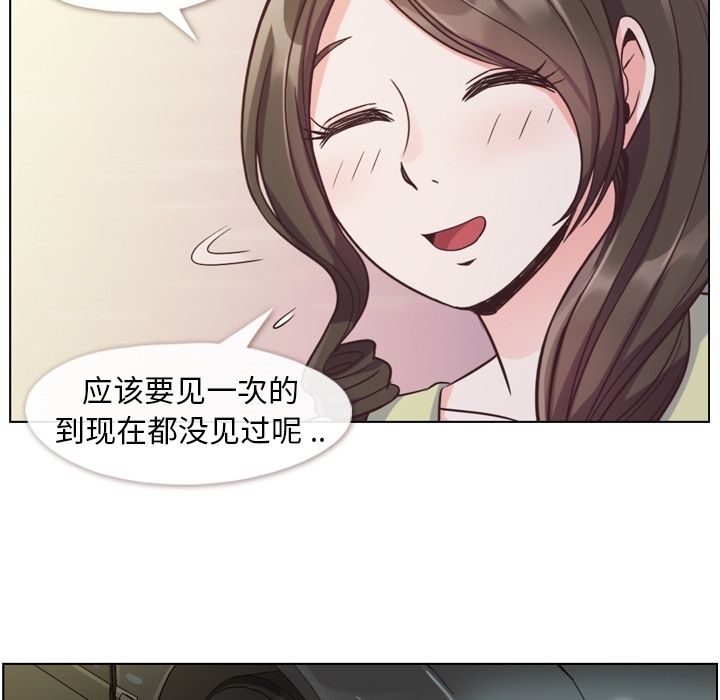 郑主任为何这样[h漫]韩漫全集-郑主任为何这样-第 49 章无删减无遮挡章节图片 