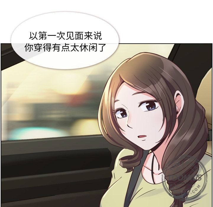 郑主任为何这样[h漫]韩漫全集-郑主任为何这样-第 49 章无删减无遮挡章节图片 