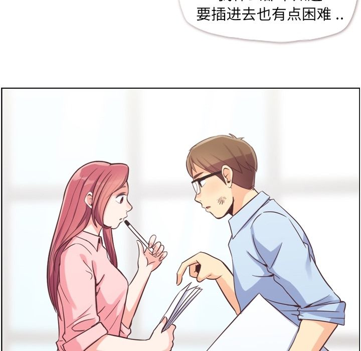 郑主任为何这样[h漫]韩漫全集-郑主任为何这样-第 49 章无删减无遮挡章节图片 