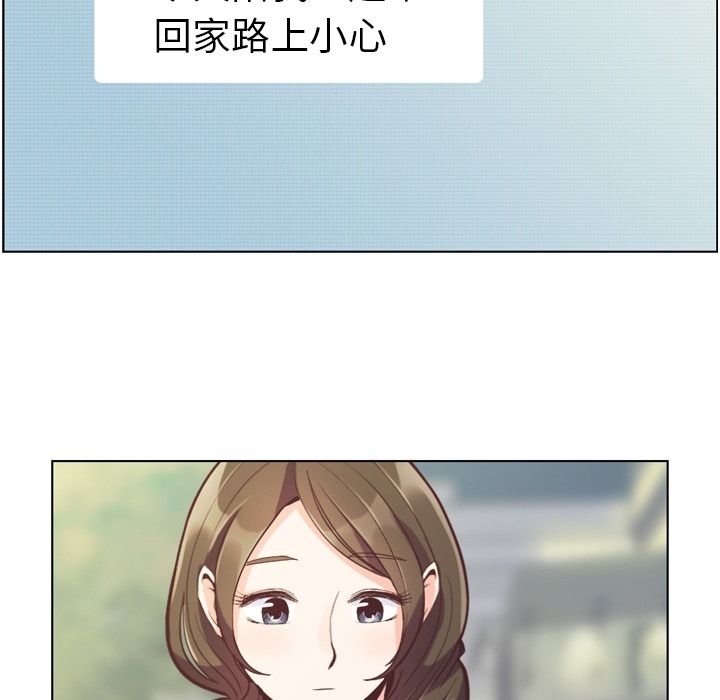郑主任为何这样[h漫]韩漫全集-郑主任为何这样-第 49 章无删减无遮挡章节图片 
