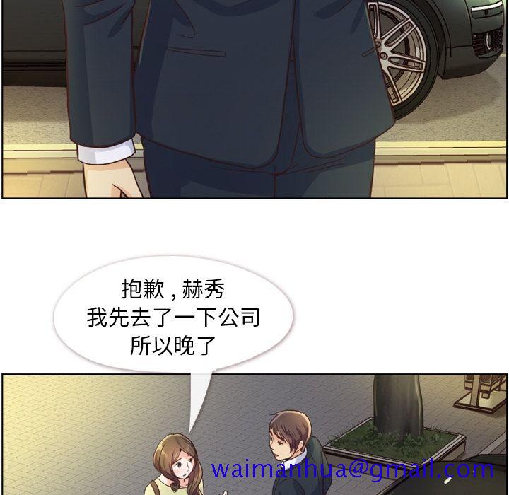 郑主任为何这样[h漫]韩漫全集-郑主任为何这样-第 49 章无删减无遮挡章节图片 