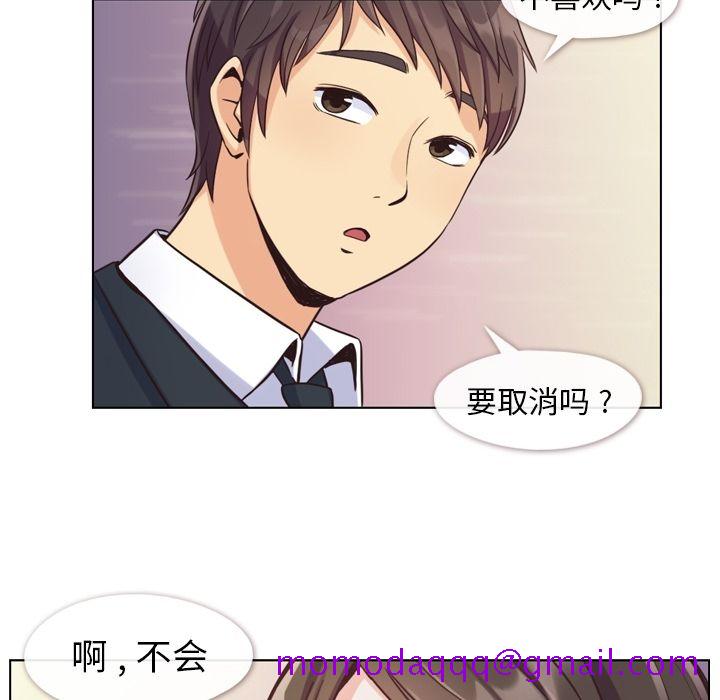 郑主任为何这样[h漫]韩漫全集-郑主任为何这样-第 49 章无删减无遮挡章节图片 