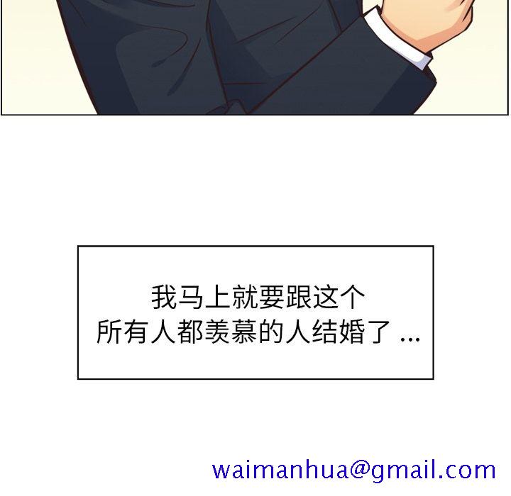 郑主任为何这样[h漫]韩漫全集-郑主任为何这样-第 49 章无删减无遮挡章节图片 