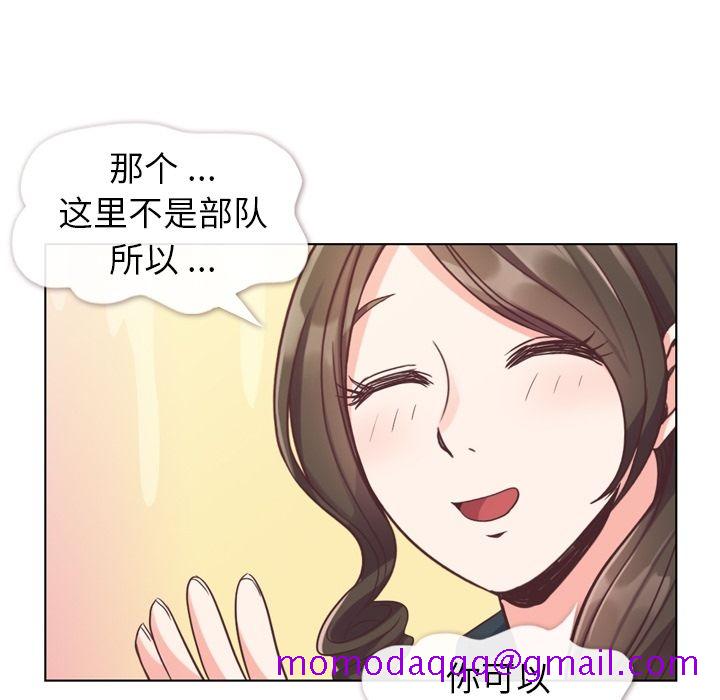 郑主任为何这样[h漫]韩漫全集-郑主任为何这样-第 49 章无删减无遮挡章节图片 