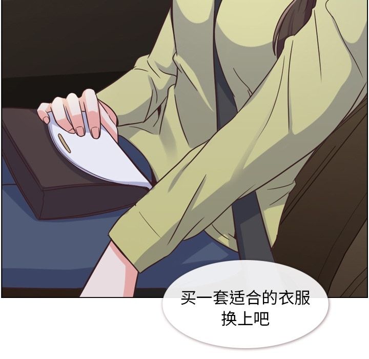 郑主任为何这样[h漫]韩漫全集-郑主任为何这样-第 49 章无删减无遮挡章节图片 