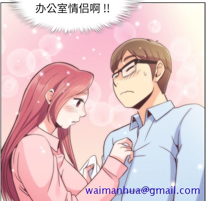郑主任为何这样[h漫]韩漫全集-郑主任为何这样-第 49 章无删减无遮挡章节图片 