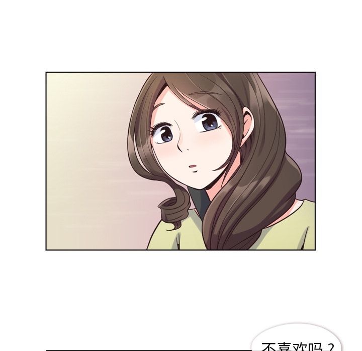 郑主任为何这样[h漫]韩漫全集-郑主任为何这样-第 49 章无删减无遮挡章节图片 