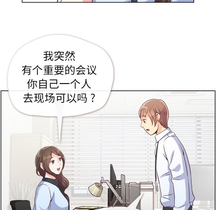 郑主任为何这样[h漫]韩漫全集-郑主任为何这样-第 49 章无删减无遮挡章节图片 